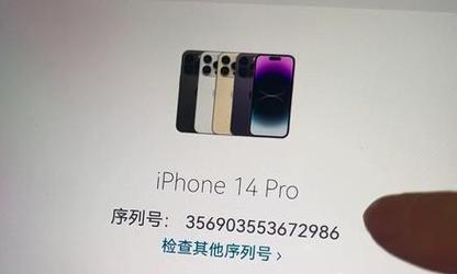 如何购买并升级苹果设备（简单操作帮助你轻松升级苹果设备）-第2张图片-数科之翼