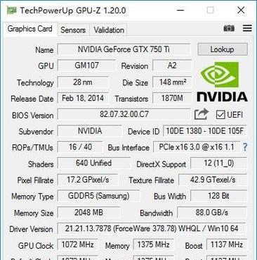 惠普GT620显卡性能综述（了解GT620显卡的性能和特点，提升你的电脑游戏体验）-第2张图片-数科之翼