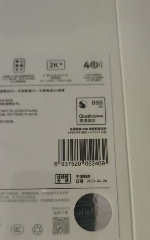 探索onemind充电的优势和使用方法（提升电子设备使用体验的关键技巧及方法）-第1张图片-数科之翼
