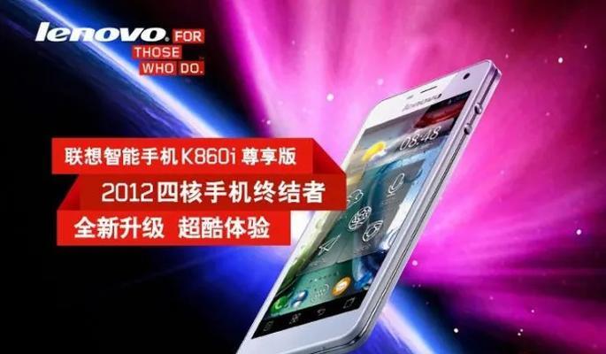 i76700K四核处理器的性能与特点（揭秘i76700K四核处理器的技术革新与优势）-第2张图片-数科之翼