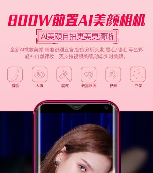 小辣椒手表手机（打造智能生活，尽享便利与乐趣）-第2张图片-数科之翼