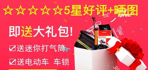 逗哈iTanks（轻松愉快的坦克游戏体验，让你笑出声！）-第2张图片-数科之翼