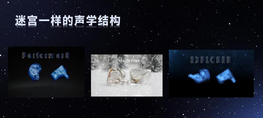 黑格耳机究竟怎么样？（一款性价比出众的音乐伴侣）-第3张图片-数科之翼