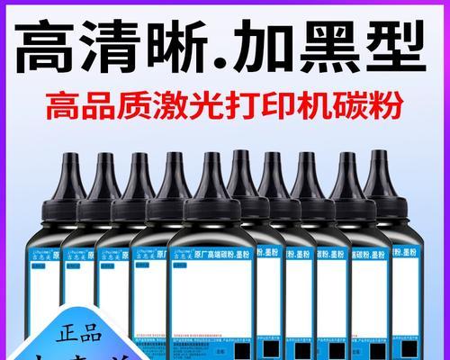 施乐M228B打印机的卓越性能和便捷操作（专为高效办公设计，助您提升工作效率）-第1张图片-数科之翼