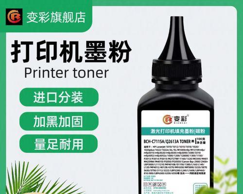 施乐M228B打印机的卓越性能和便捷操作（专为高效办公设计，助您提升工作效率）-第3张图片-数科之翼