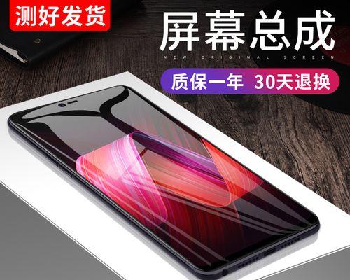 OPPOR11Plus（功能出色，性能卓越，OPPOR11Plus将带给你全新的智能体验）-第3张图片-数科之翼