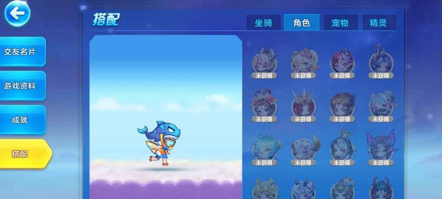 探索旋风鲨宝的强大能力（了解旋风鲨宝的特点与应用领域）-第2张图片-数科之翼