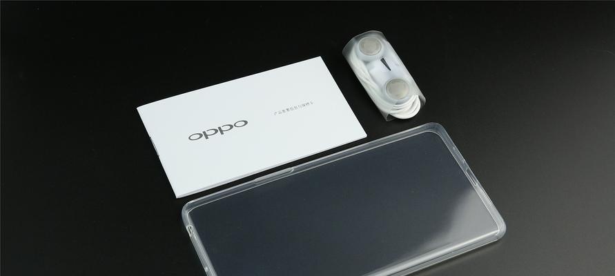 OPPOR7s更新后的新功能和体验（全新体验，瞬间提升手机使用感受）-第1张图片-数科之翼