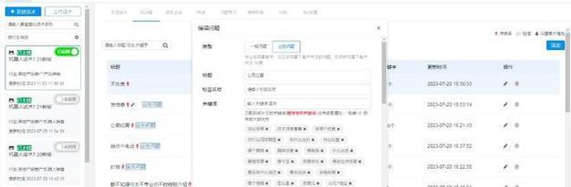 南江机器人（一站式智能解决方案，南江机器人助您实现科技梦想）-第2张图片-数科之翼