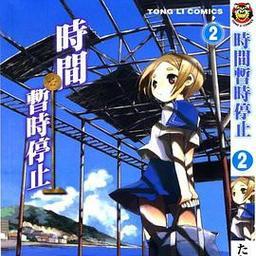 三星KU630055寸电视机的性能与体验（一款优秀的家庭娱乐装备）-第3张图片-数科之翼