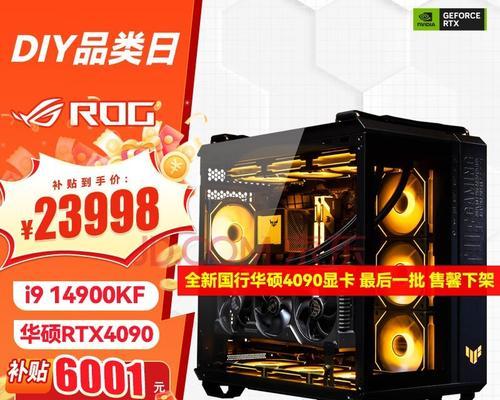 华硕游戏主机M80的优势和特点（探索华硕M80游戏主机的卓越性能和创新技术）-第2张图片-数科之翼