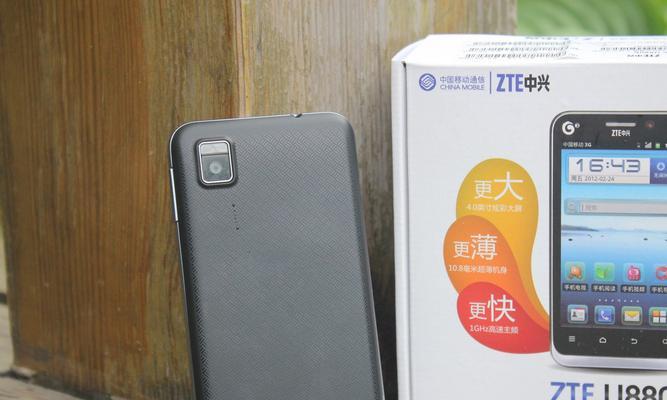 e锋手机的卓越表现（一部引领科技潮流的手机）-第3张图片-数科之翼