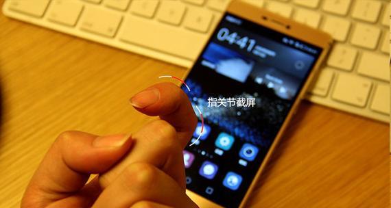 华为荣耀P8高配版（华为荣耀P8高配版的卓越性能和出色设计细节让人心动不已）-第3张图片-数科之翼
