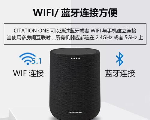 探究Harman蓝牙音响的优势和特点-第1张图片-数科之翼