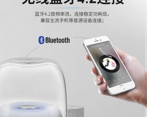 探究Harman蓝牙音响的优势和特点-第2张图片-数科之翼