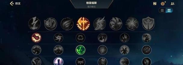 新版男枪打野的强势崛起（狙击敌人，统领战局）-第2张图片-数科之翼