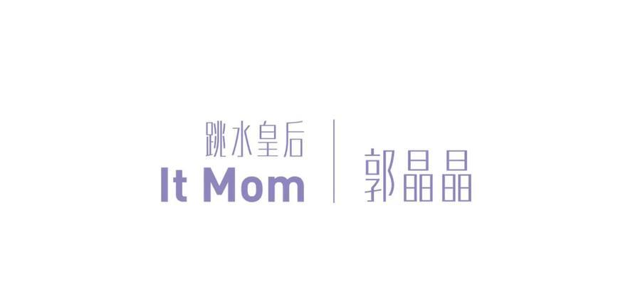 以惠氏babynes为主题的婴儿喂养方式（了解惠氏babynes的优势与使用方法）-第1张图片-数科之翼