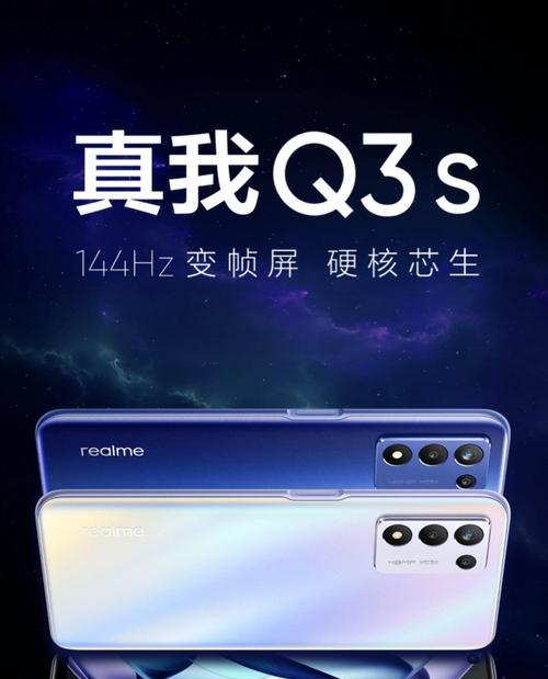 苹果Q3手机的优缺点详解（探究苹果Q3手机的性能、设计与用户体验）-第1张图片-数科之翼
