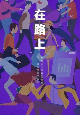 天使湾创投（创业者福音，投资者首选，天使湾创投全方位解读）-第3张图片-数科之翼