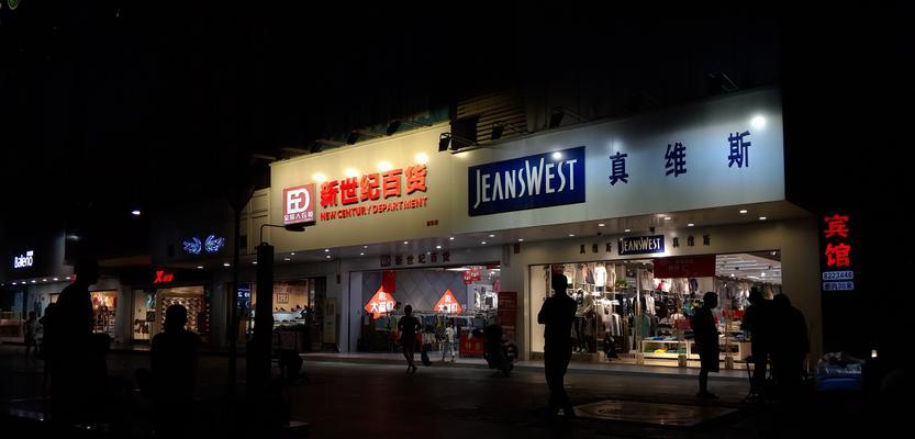 魅族MX4Pro（探索MX4Pro相机功能，享受更美好的摄影体验）-第3张图片-数科之翼