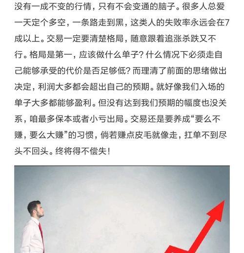 清明节后的行情（清明节后A股市场行情分析及投资策略）-第1张图片-数科之翼