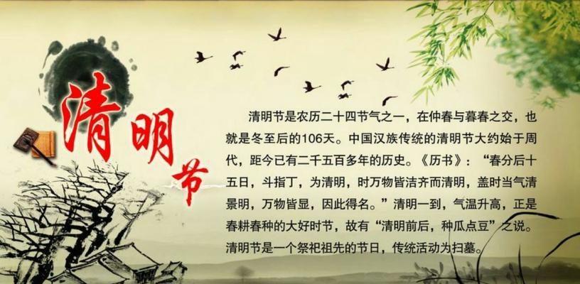 清明节后的行情（清明节后A股市场行情分析及投资策略）-第3张图片-数科之翼