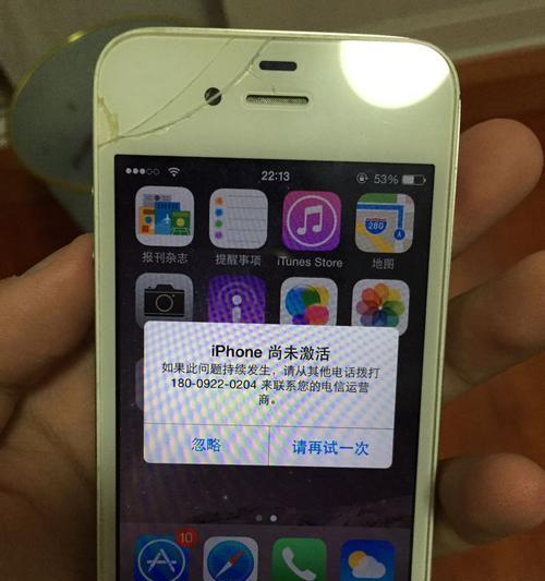 苹果iOS8.0.2系统的全面升级（优化性能、改进功能、提升用户体验）-第2张图片-数科之翼