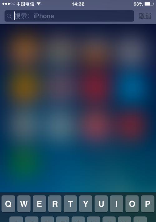 苹果iOS8.0.2系统的全面升级（优化性能、改进功能、提升用户体验）-第1张图片-数科之翼