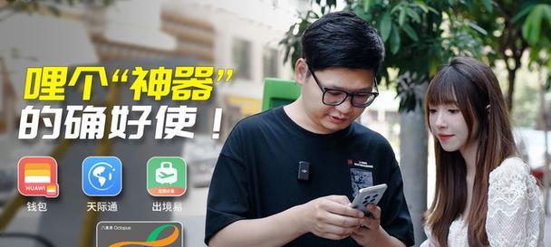 华为香港办事处-第2张图片-数科之翼