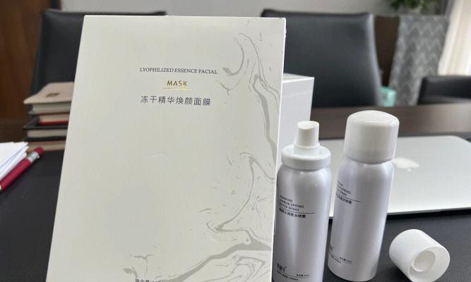 全方位评测以MC护肤品（揭秘以MC护肤品的关键成分与护肤秘籍）-第2张图片-数科之翼