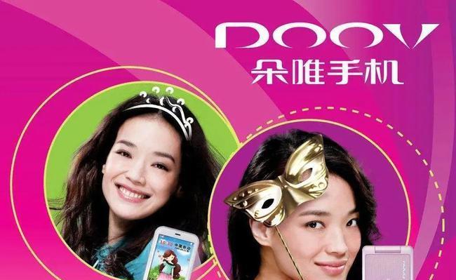 以朵唯L1C手机如何？——一款性价比超高的实用手机（以朵唯L1C手机评测及功能介绍）-第2张图片-数科之翼