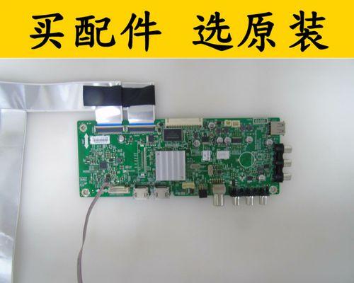 创维40E3000电视机的性能和用户体验（一款高性价比的电视机，给您带来全新的视听享受）-第1张图片-数科之翼