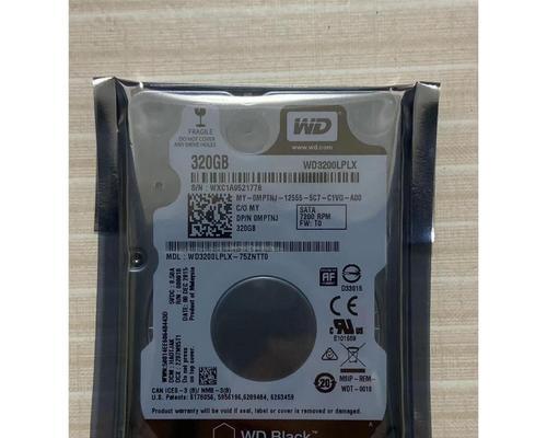 以西部数据黑盘怎么样？（了解西部数据黑盘的特点和性能）-第1张图片-数科之翼