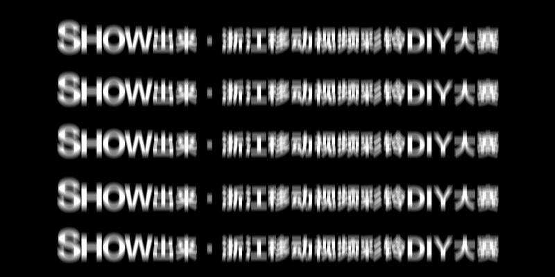 告别彩铃，取消彩铃DIY教程（简单操作，自己动手取消彩铃）-第2张图片-数科之翼