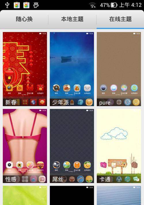 联想手机系统综述-第1张图片-数科之翼