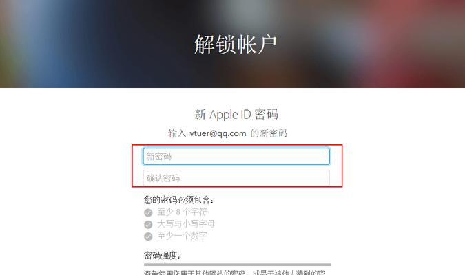 忘记密码怎么办？找回账号密码的有效方法（解决忘记账号密码的六个步骤）-第1张图片-数科之翼