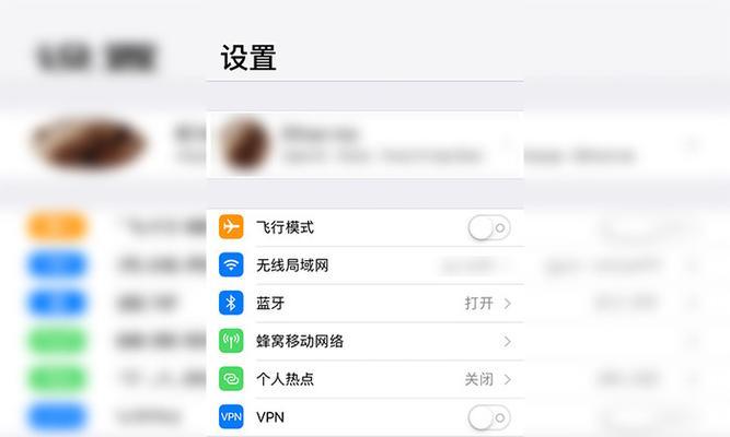 忘记密码怎么办？找回账号密码的有效方法（解决忘记账号密码的六个步骤）-第2张图片-数科之翼