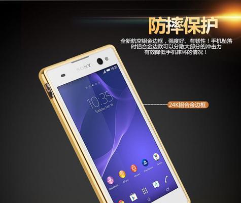 探索索尼小青心的特色与魅力（发掘索尼小青心的品牌影响力与技术创新力）-第2张图片-数科之翼
