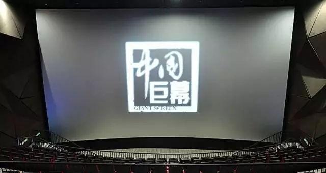 探索激光4K巨幕（炫彩细腻，带您进入真实的视觉世界）-第3张图片-数科之翼