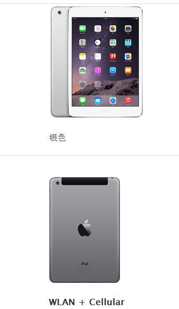 华为M2与iPadmini2（比较两款平板电脑的优势与劣势，选择最适合您的智能设备）-第1张图片-数科之翼