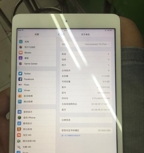 华为M2与iPadmini2（比较两款平板电脑的优势与劣势，选择最适合您的智能设备）-第3张图片-数科之翼