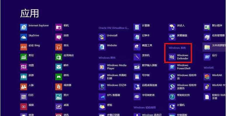 以360助手升级Win10（让您的电脑轻松迈入Windows10时代）-第1张图片-数科之翼