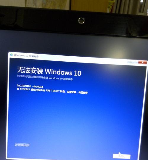 以360助手升级Win10（让您的电脑轻松迈入Windows10时代）-第3张图片-数科之翼
