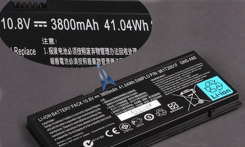 以米为离子电池（从谷物到电能，米粒赋予电池新生命）-第3张图片-数科之翼