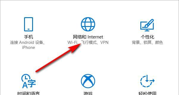 无线网络的重要性与应用（如何添加和使用WiFi）-第1张图片-数科之翼