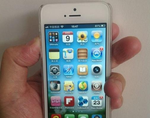 iPhone5越狱全攻略（一键越狱，解锁无限可能）-第1张图片-数科之翼