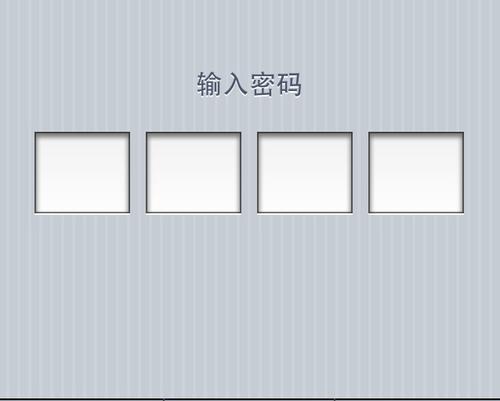 iPhone5越狱全攻略（一键越狱，解锁无限可能）-第3张图片-数科之翼