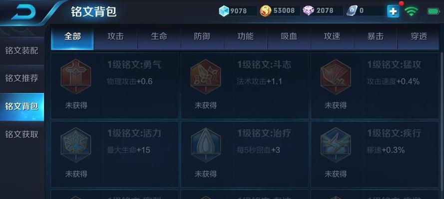 荣耀8升级到173的全面体验（发现升级173带来的新特性和改进）-第1张图片-数科之翼
