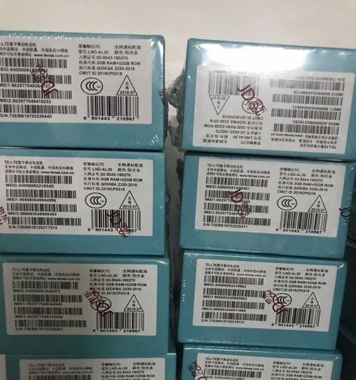 荣耀8升级到173的全面体验（发现升级173带来的新特性和改进）-第2张图片-数科之翼