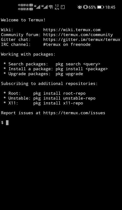 手机Linux系统（以开放、安全、灵活为特点，让手机更强大的Linux系统）-第2张图片-数科之翼